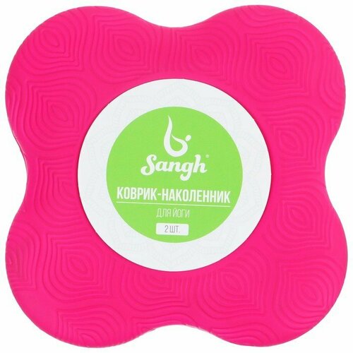 фото Подставка под колени и запясться для йоги sangh, 19х19 см, цвет розовый (комплект из 3 шт)