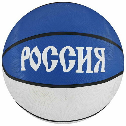 фото Мяч баскетбольный "россия", пвх, клееный, 8 панелей, р. 7 onlytop