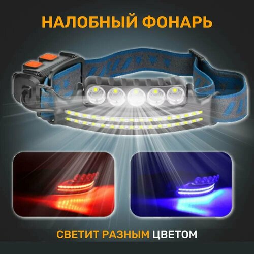 фото Налобный фонарь аккумуляторный светодиодный. с ик-датчиком управления от shark-shop китай