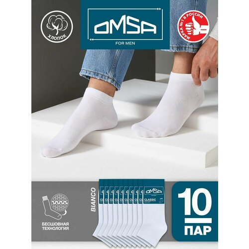 фото Носки omsa, 10 пар, размер 39-41 (25-27), белый