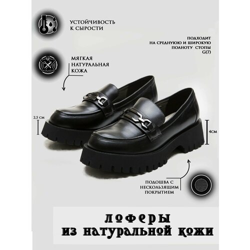 фото Туфли popular fashion, размер 38, черный