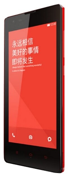 Redmi 1S