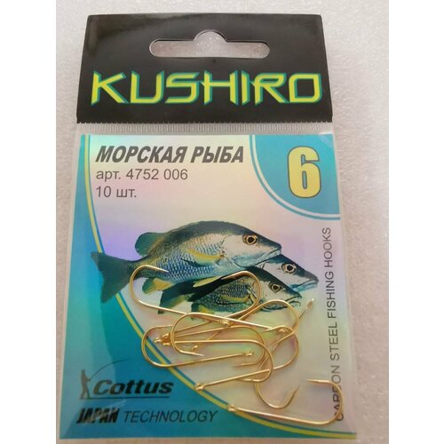 фото Крючки kushiro морская рыба (4752) №6 cottus