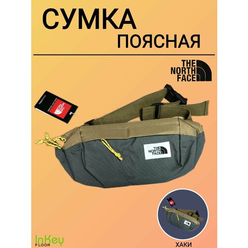 фото Сумка спортивная , зеленый тnf