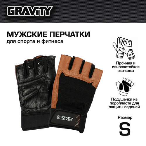 фото Мужские перчатки для фитнеса gravity flex fit line черно-коричневые, s