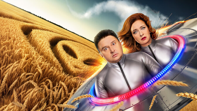 Қисық жұлдыздар