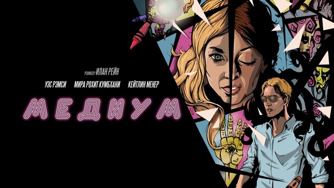 Crazy Holiday шағын модельдері жалаңаш