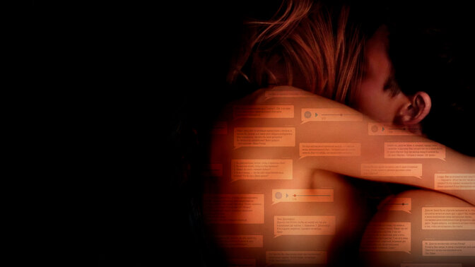 Жалаңаш Мэйси бейне