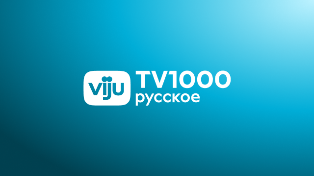 Телеканал «viju TV1000 русское» смотреть эфир онлайн