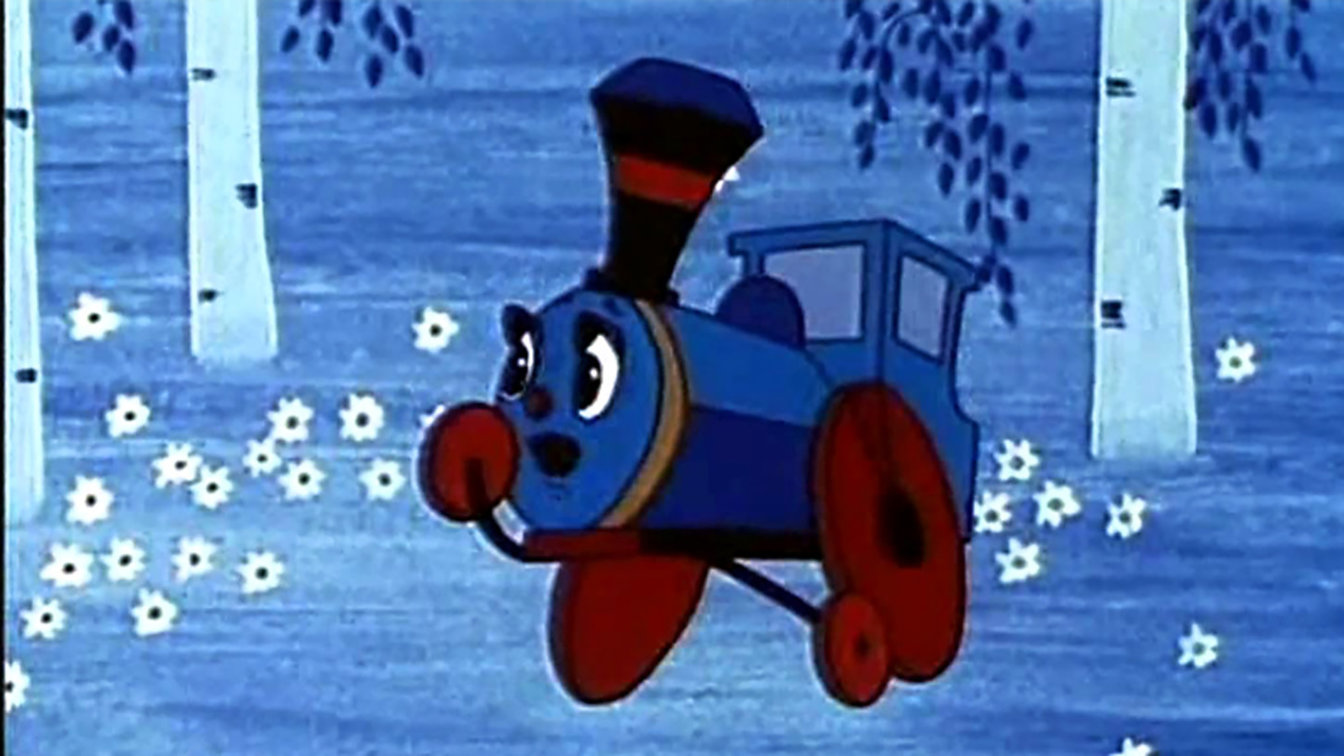 «Паровозик из Ромашкова» (1967, фильм) — смотреть онлайн в хорошем ...