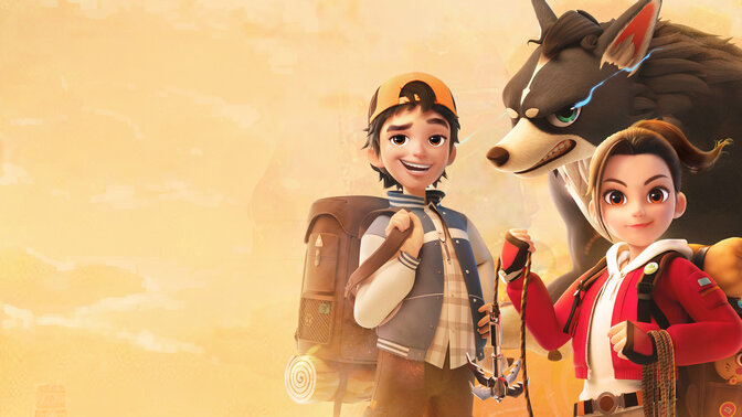 Үлкен заттармен айналысу