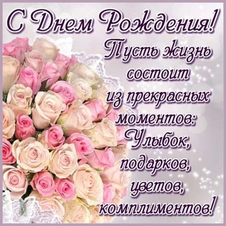 Электрик с днём рожденья Электрик с днём рожденья