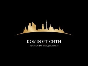 Комфорт Сити 