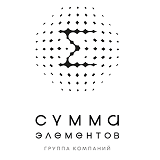 ГК «Сумма элементов»