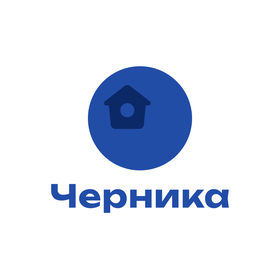 Черника