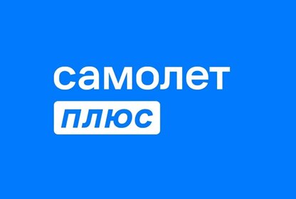 Самолет Плюс Иркутск