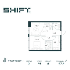 Квартира 47,4 м², 2-комнатная - изображение 1