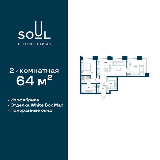 64 м², 2-комнатная квартира 29 529 600 ₽ - изображение 1