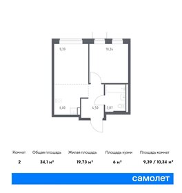 Квартира 34,1 м², 1-комнатная - изображение 1