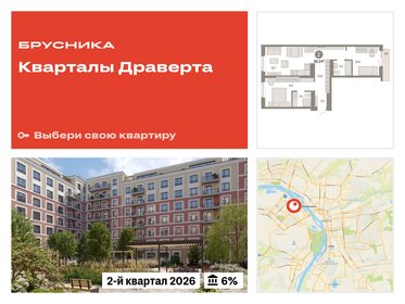 Квартира 62,3 м², 2-комнатная - изображение 1