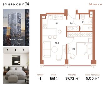 37,5 м², 1-комнатная квартира 19 804 430 ₽ - изображение 48