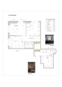 63 м², 3-комнатная квартира 19 100 000 ₽ - изображение 117