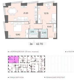 62,7 м², 2-комнатная квартира 32 584 876 ₽ - изображение 5