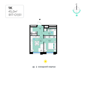 55,3 м², 1-комнатная квартира 19 500 000 ₽ - изображение 119