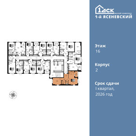 52,8 м², 2-комнатная квартира 12 400 000 ₽ - изображение 102