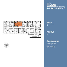 Квартира 51 м², 2-комнатная - изображение 2