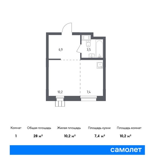 28 м², апартаменты-студия 5 515 384 ₽ - изображение 19