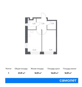 39,8 м², 1-комнатная квартира 9 300 000 ₽ - изображение 90