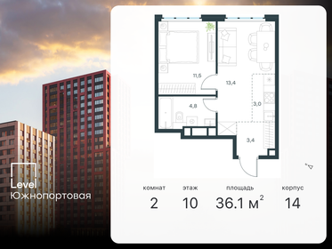 43 м², 2-комнатная квартира 13 000 000 ₽ - изображение 132