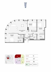 Квартира 148,6 м², 4-комнатные - изображение 1