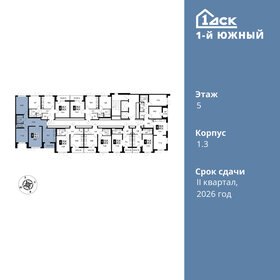 Квартира 75,3 м², 3-комнатная - изображение 2