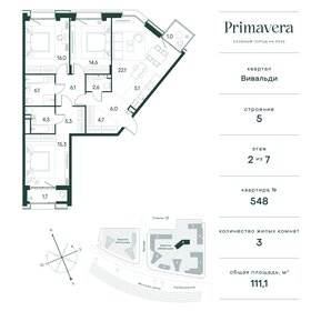 131,4 м², 3-комнатная квартира 69 983 640 ₽ - изображение 75