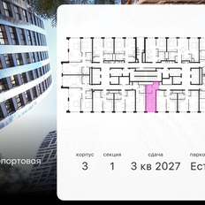 Квартира 23,2 м², студия - изображение 2