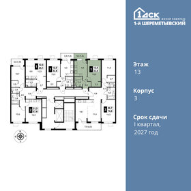 Квартира 32,6 м², 1-комнатная - изображение 2