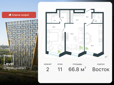 46,1 м², 2-комнатные апартаменты 14 100 000 ₽ - изображение 6