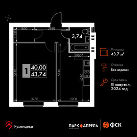 43,7 м², 1-комнатная квартира 9 714 774 ₽ - изображение 75