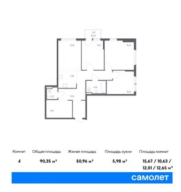 Квартира 90,4 м², 3-комнатная - изображение 1