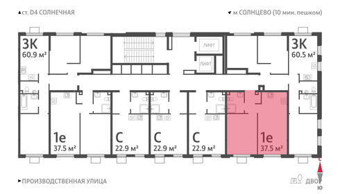 40 м², 2-комнатная квартира 13 700 000 ₽ - изображение 153