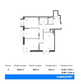 Квартира 81,4 м², 3-комнатная - изображение 1