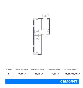 55,5 м², 2-комнатная квартира 10 420 586 ₽ - изображение 69