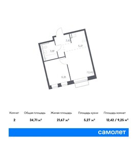 38,1 м², 1-комнатная квартира 6 900 000 ₽ - изображение 40