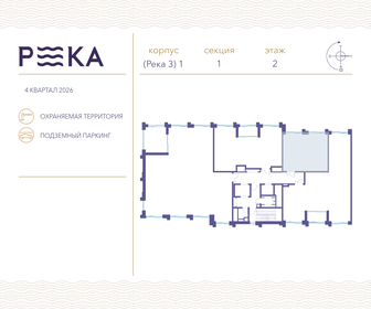 Квартира 54,7 м², 1-комнатная - изображение 2