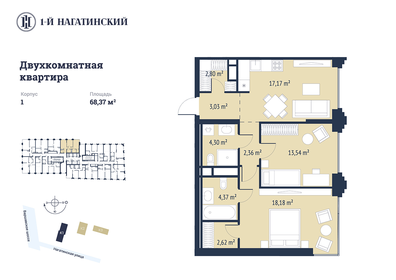 Квартира 68,3 м², 2-комнатная - изображение 1