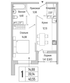 32,5 м², 1-комнатная квартира 6 227 220 ₽ - изображение 12