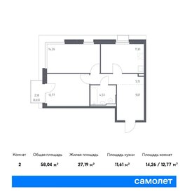 64,4 м², 3-комнатная квартира 13 700 000 ₽ - изображение 89