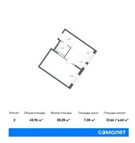 Квартира 44 м², 1-комнатная - изображение 1